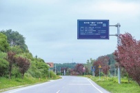 长沙县农村公路养护管理获评全省第二