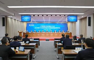 中交集团召开部分子企业2023年度工作述职暨党组织书记抓基层党建述职评议会