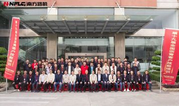 2024第一课|南方路机第十九届全球沥青客户专项培训（国内专场）启幕了！