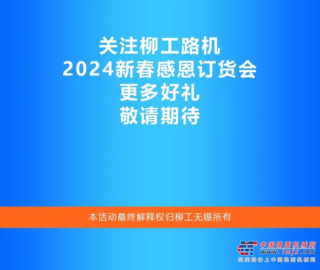 https://news-static.lmjx.net/upload/upfs/202401/15/1080w911hf_1705282797939649.jpg!1024x1024.jpg