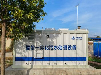 中交西筑：能源环保科技分公司“生物智能一体化污水处理设备”首次批量交付
