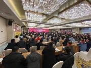 郑州市中牟县工程机械行业协会成立暨首届会员大会盛大召开