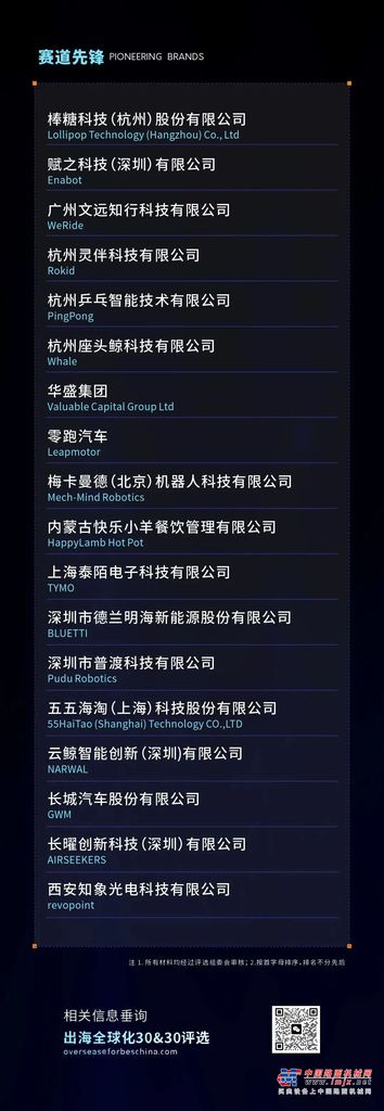	徐工