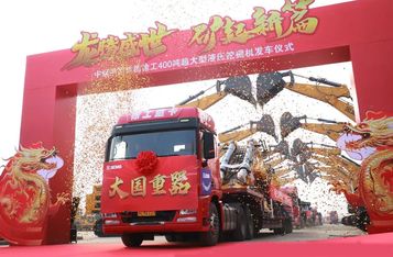 【媒体洞察】矿业装备“大型化”正当时