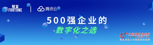 《财富》专访三一智矿总经理马巍：“用数字化推动矿山绿色转型”
