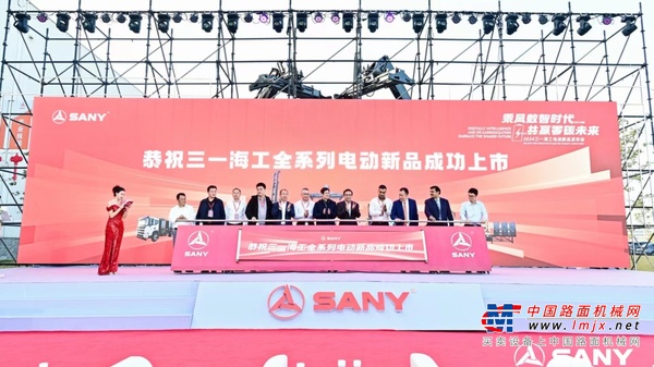 型谱最全、能耗最低、回报最高， 三一海工全系列电动新品发布！