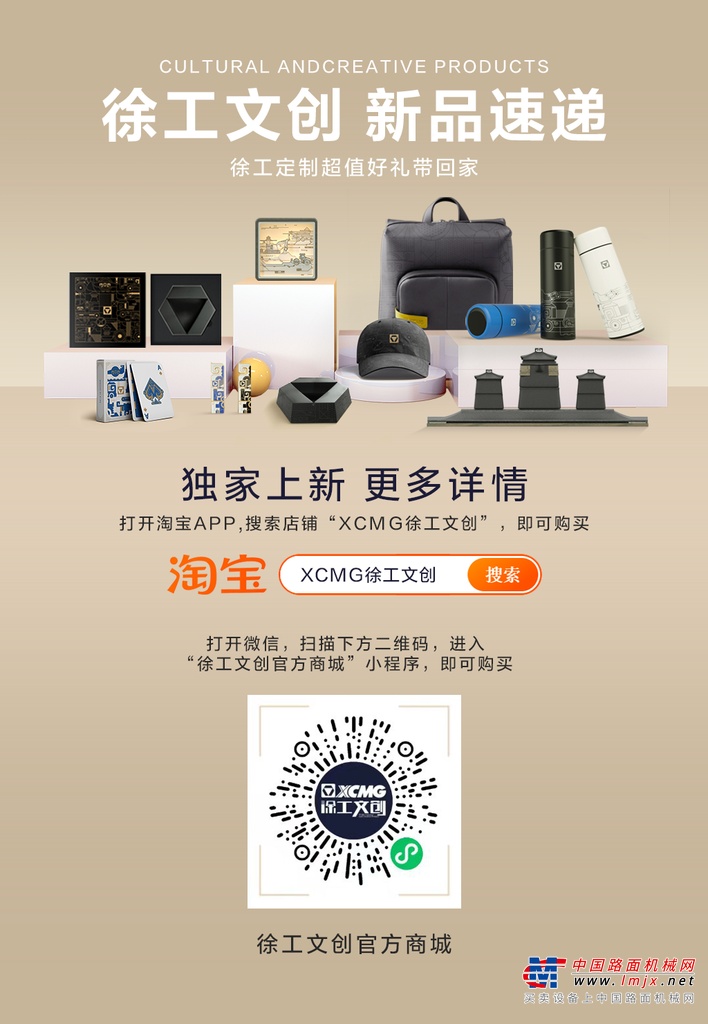 	并为工业文化品牌
