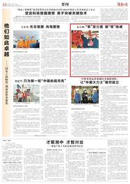 三一重工：国家卓越工程师 | 易小刚：“泵”发力量 振“臂”扬威