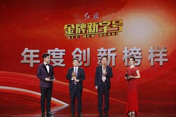 年度盛典！三一集团被央视评为……