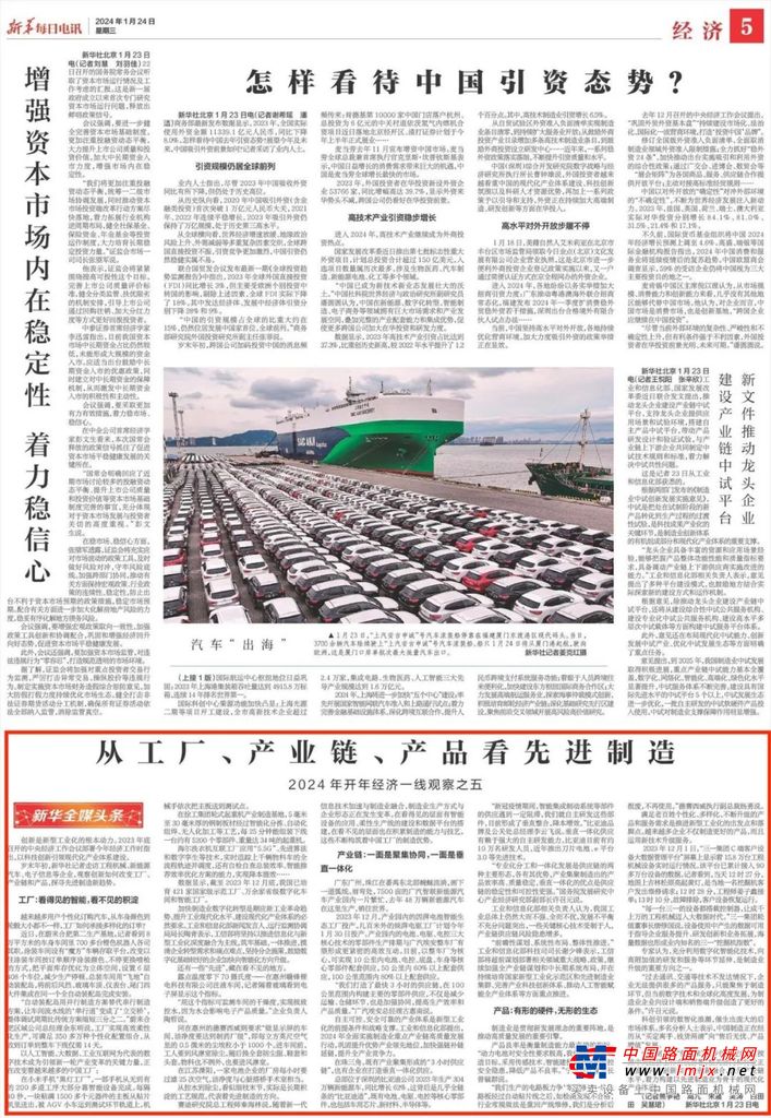 	一家企业销售逆势上扬的背后