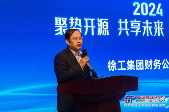 	承接过去，开拓未来。徐工环境副总经理宗冲在年会上，认真总结了公司目前市场营销经营情况、后续市场规划以及总体营销思路，明确重点协同营销体系各产品线及业务板块，以地级市详尽分析为基础，直销抓大客户、经销建同盟军，以开源带动占有率、毛利率提升，以发展化解库存及账款历史风险，总体支撑公司业务规模增长。