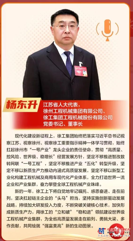 	连日来