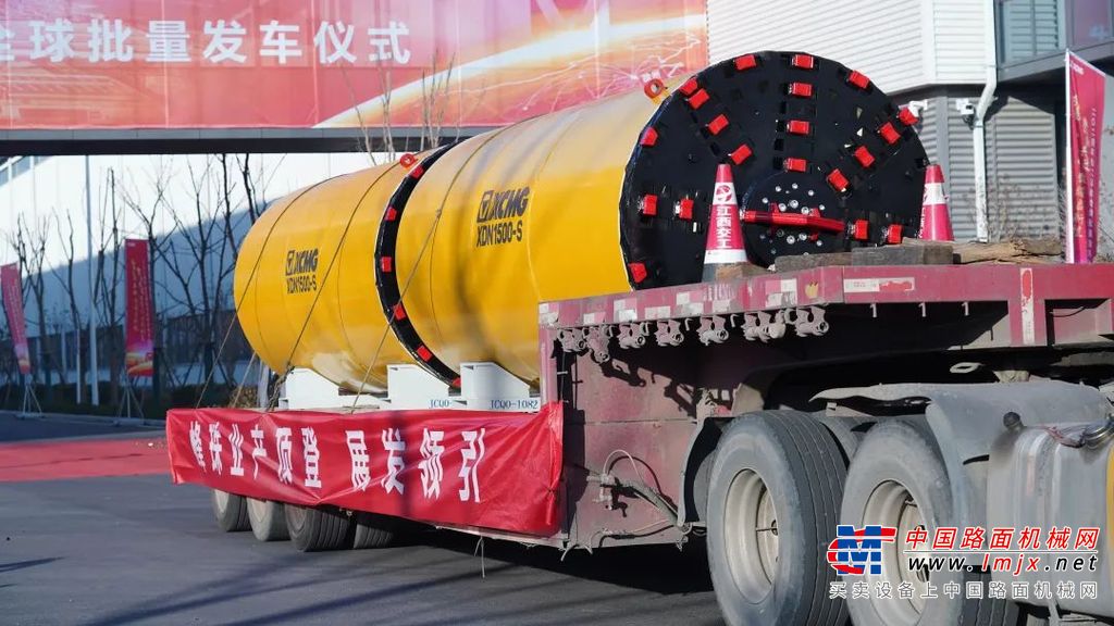 	旋挖钻机、悬臂式掘进机水平定向钻机......五大门类、超30台产品集结出发，奔赴全球各地