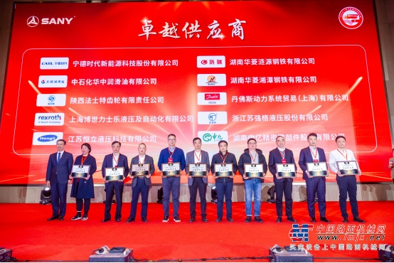 泵路事业部董事长向儒安、副总工程师张克军、集团商务总监袁春燕等出席了大会。