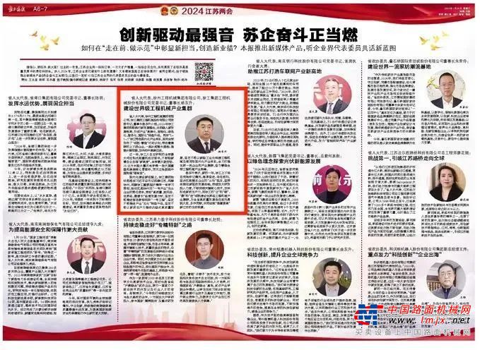 	央媒、省媒等权威媒体