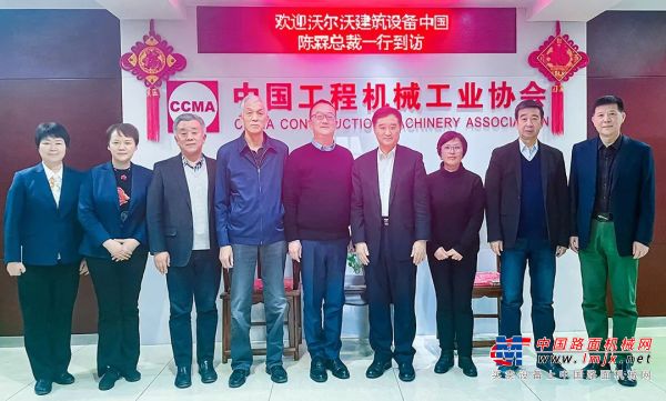 沃尔沃建筑设备投资（中国）有限公司陈霖总裁一行到访协会