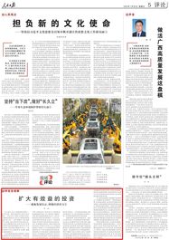 三一：人民日报引用！从“挖掘机指数”看经济回升向好！