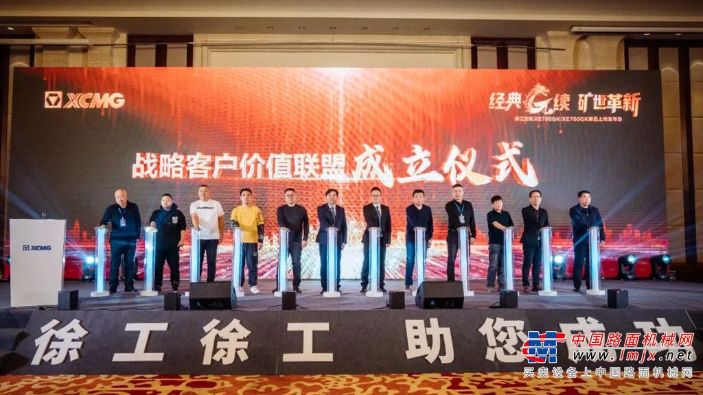 “产学研用”跨界研讨促共识