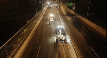 昨夜！除雪作业，徐工平地机保障道路出行