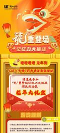 卡特彼勒：【有奖挑战】不信你能过五关！