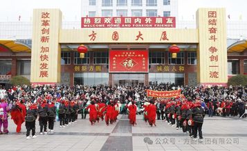 【秧歌拜年】秧歌迎新春 鼓乐启新程 多台秧歌齐聚方圆集团展示威武雄风