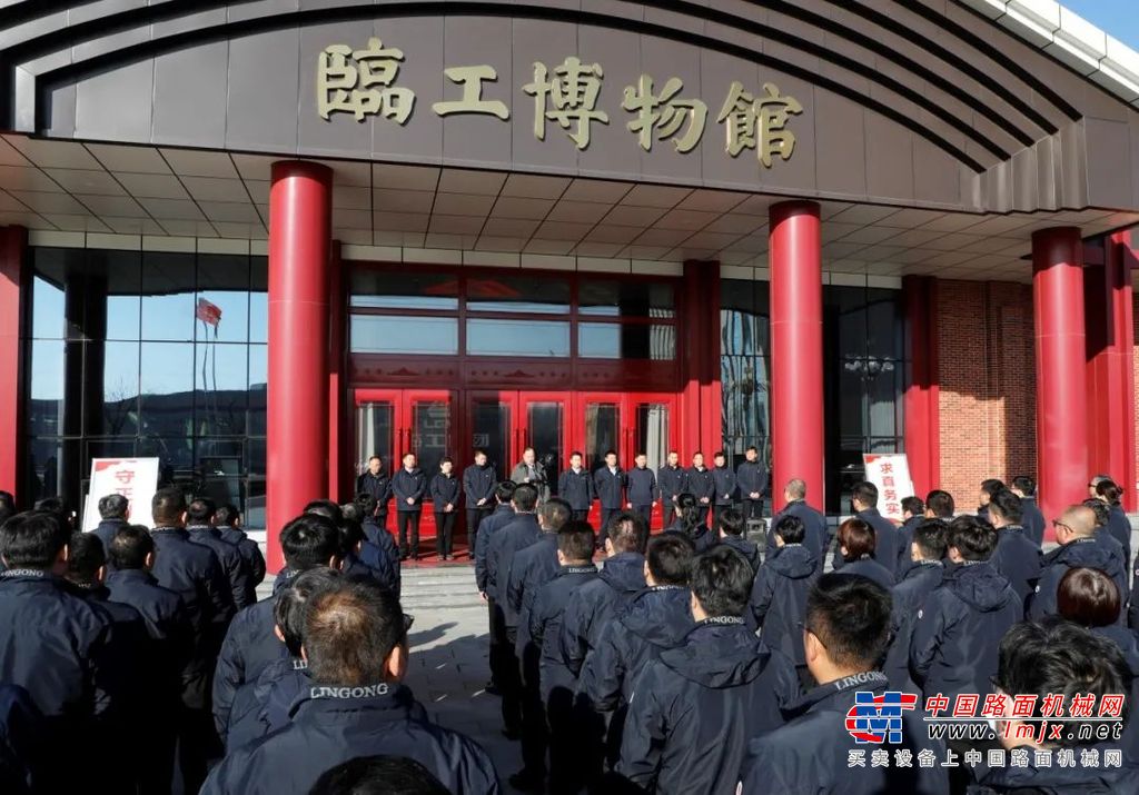 在临工博物馆广场，公司组织中层以上干部举行了团拜活动。董事长在讲话中指出，我们要认真学习临工50多年来的创业史、改革史、发展史，从深层次上理解“艰苦奋斗、无私无怨”的临工创业精神和“勤奋敬业、忠诚奉献”的新时代临工精神的发展脉络和深刻内涵，并转化为坚定发展信心、建设百年临工的强大动力。