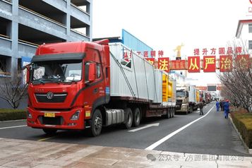 方圆集团成套设备有限公司提早开工高效供货满足市场需求
