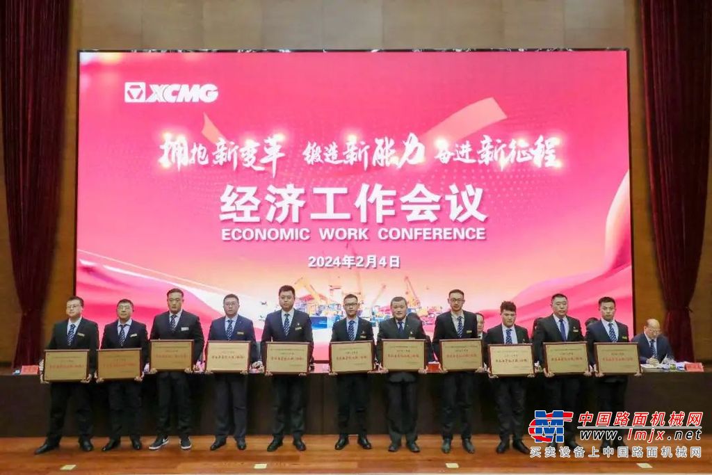 	一年来，全体干部职工坚定信心、同心同德，埋头苦干、勇毅前行，推动公司内涵式高质量发展取得新成效、进入新阶段，为“建设世界一流企业，攀登全球产业珠峰”团结奋斗。