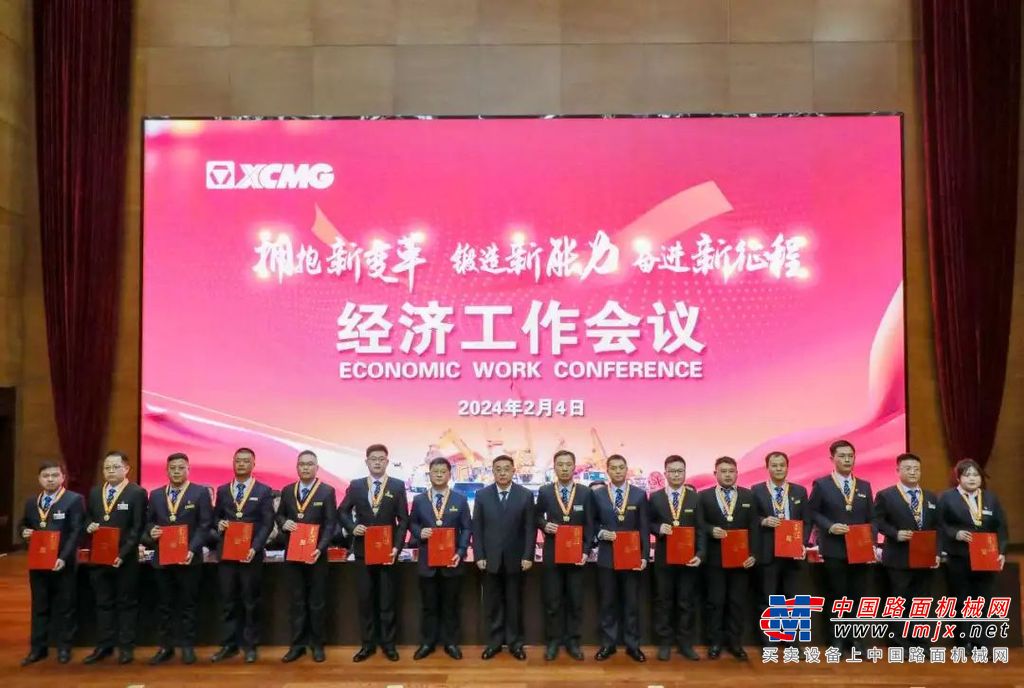 ▲2023年度先进企业和优秀管理部室代表