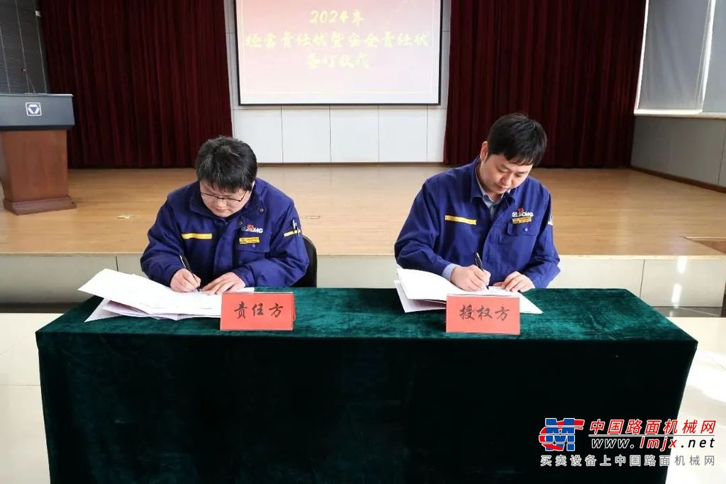 会上，事业部党委副书记、纪委书记、工会主席孙毅德宣读《关于表彰二〇二三年度先进集体、先进个人的决定》，对在2023年各项工作中表现突出、成绩优异的先进集体和先进个人进行表彰。