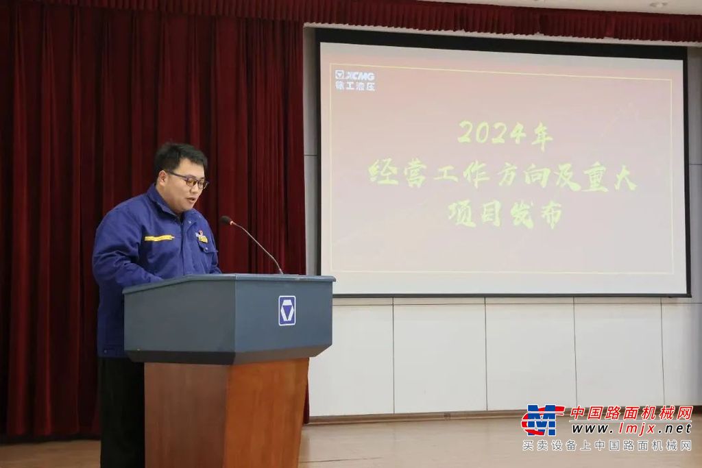 			表彰先进 鼓舞斗志