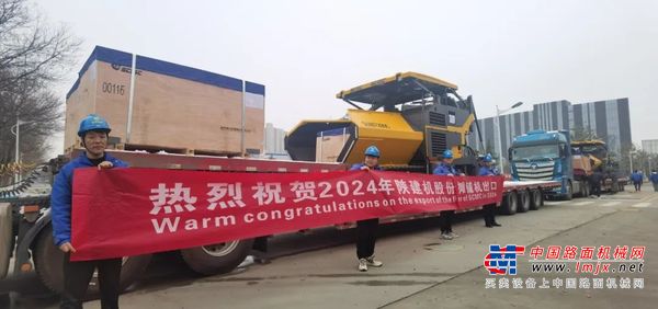 陕建机股份节后首批出口摊铺机顺利发运