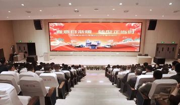 追求卓越！2024泵送营销服务春节培训暨表彰活动圆满落幕！