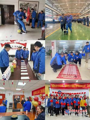 陕建机股份开展“新年新姿开新局 龙行龘龘闹元宵”职工元宵节系列活动