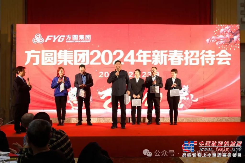 刘长城总经理在招待会上致辞，简要回顾总结2023年集团的发展成效，号召全体员工以奋进的姿态、昂扬的斗志投身2024年的各项工作，并向集团全体员工致以美好的祝福和真挚的祝愿。