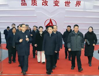 湖南省副省长蒋涤非调研三一集团