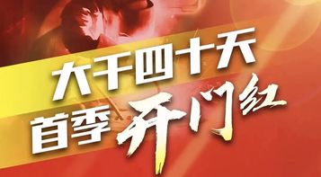 首季开门红！大干一场！徐工就这么干！