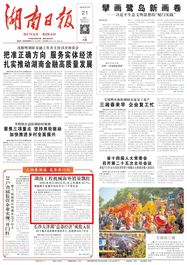 三一带动湖南工程机械海外销量飘红
