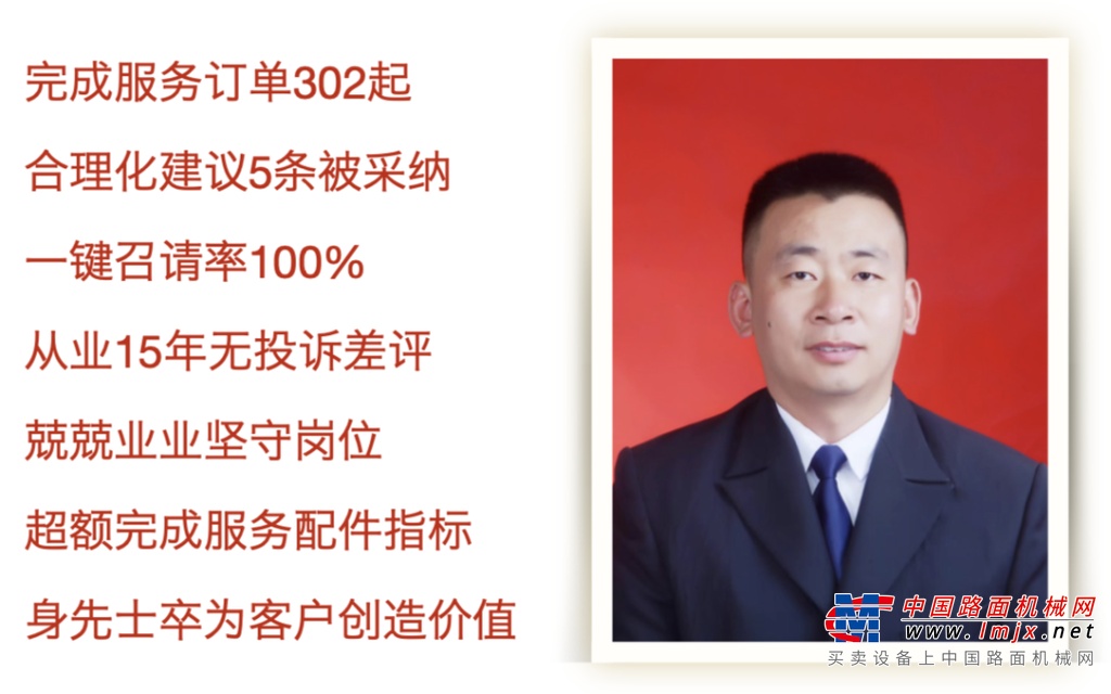 樊彦军