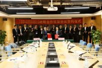 柳工与广西现代物流集团签署战略合作框架协议