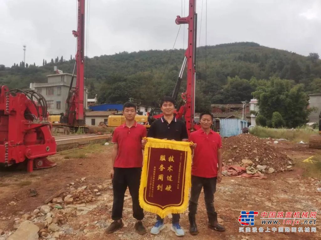 	西南分公司
