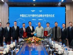 龙年开局谋新篇 战略合作启新程——中国龙工与宁德时代签署战略合作协议