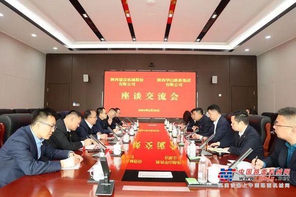 杨宏军一行赴陕建华山路桥集团座谈交流