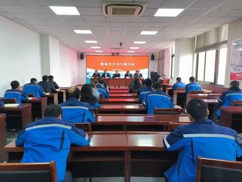 中交西筑：装备分公司召开干部大会