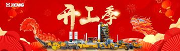 徐工【开工季维保】 摊铺机启动注意事项