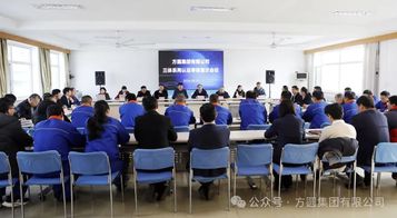 【认证审核】方圆集团顺利通过三体系再认证审核
