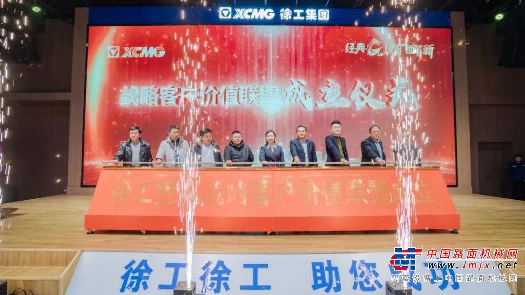 山东省砂石协会秘书长宋玮表示，徐工产品在山东砂石行业应用广泛，产品质量也是有口皆碑。期待徐工挖机能够以更多更好的产品、更先进的技术，支持砂石行业高质量发展。
