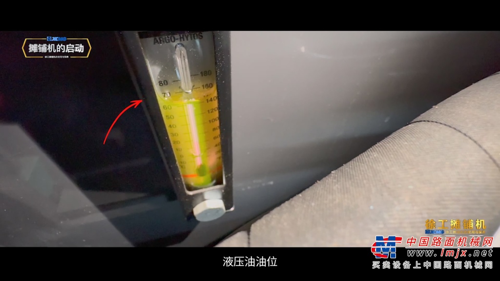 	徐工将与道路建设者携手并进