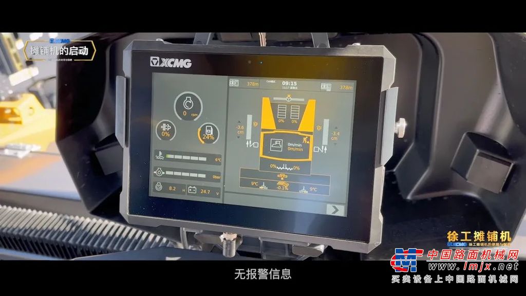 【四】·强烈建议在开工前更换发动机机油。