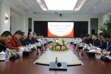 徐工集团与宁夏天元锰业集团召开战略合作会议